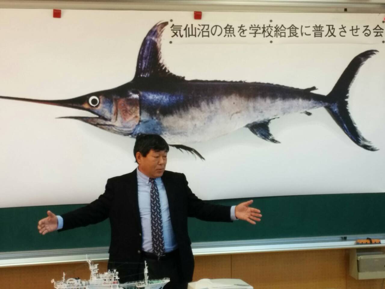 食育授業の写真