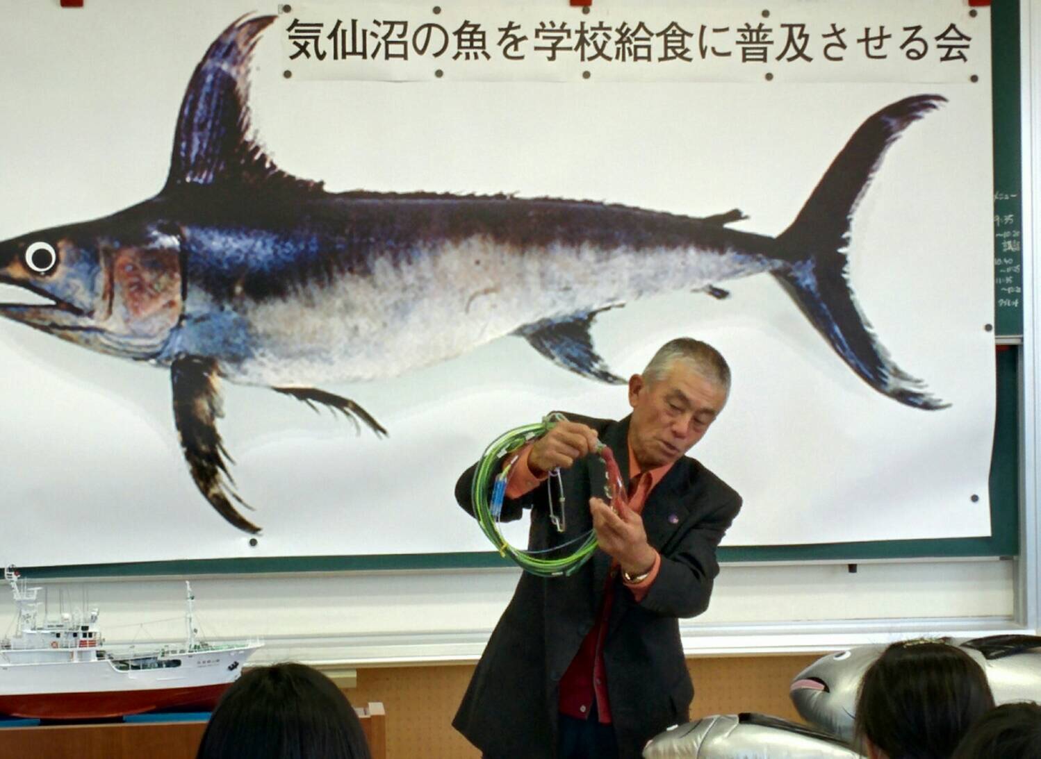 食育授業の写真