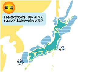 沖合漁業のイラスト(漁場)